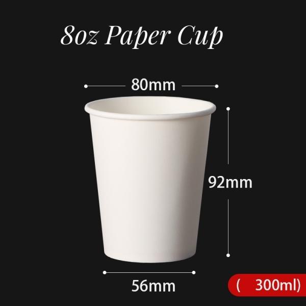 Single-Wall Paper Cup with Customized Logo 100% Biodegradable and Return refunds