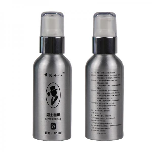 Buy Eco Friendly Aluminum Empty Perfume Spray Bottles Leakproof 4Oz Lotion Bottles at wholesale prices