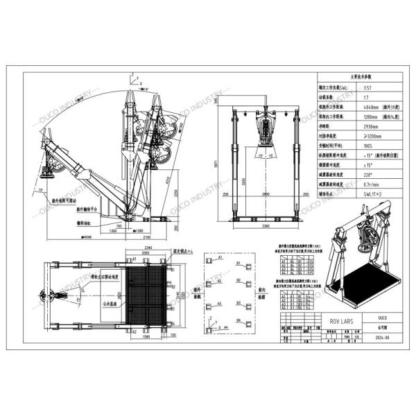 OUCO 3.5T Launch and Recovery System for ROV