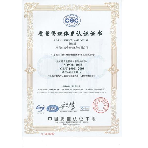 6 Meters Electric Pickup Truck With Long Loading Platform , 2 Ton Loading Capacity