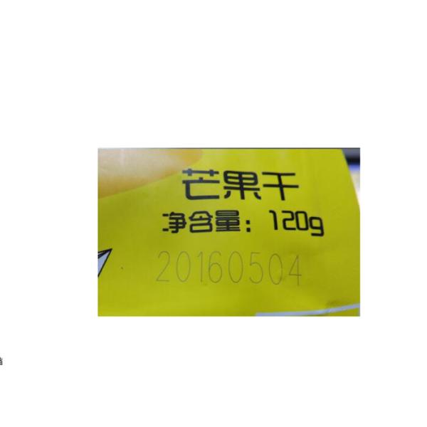 Computerized Label Uv Laser Marking Machine