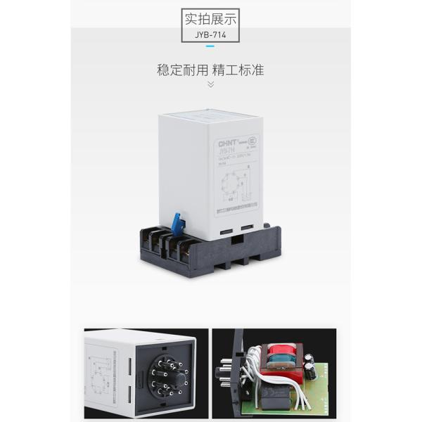 1km Industrial Electrical Controls Floatless Liquid Level Relay AC-15 110V 220V 380V Plug In