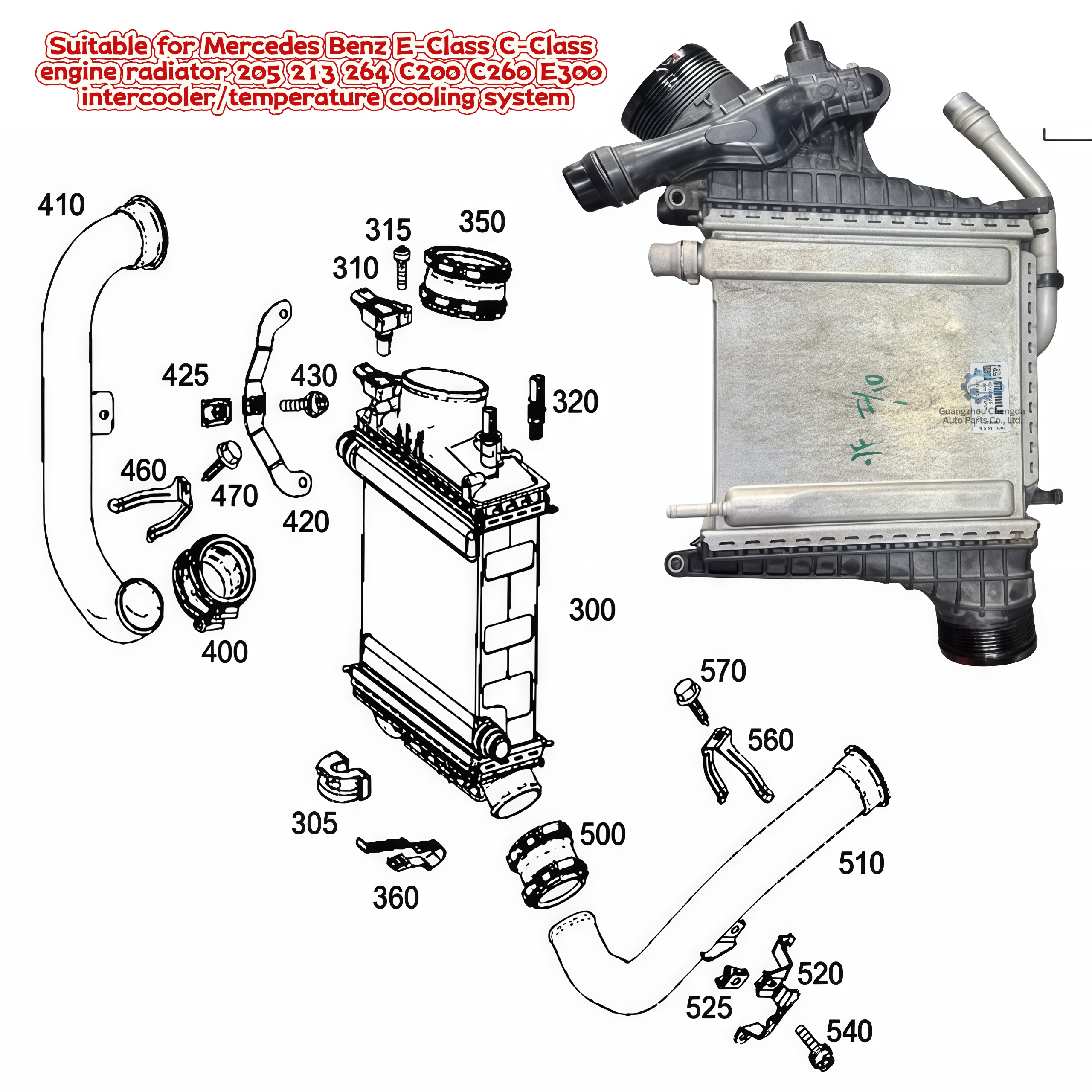 For Mercedes-Benz E-Class C-Class Engine Radiator High-Performance Cooling System Kit C200 C260 E300 - Radiator+Intercooler