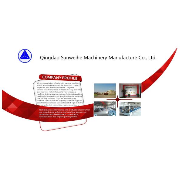 SWSF 590 Horizontal Flow Wrapping Machine High Speed Automatic Packing Machinery