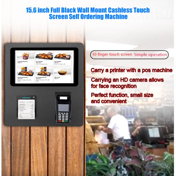 15.6 Inch Wall Mount Automatic Ordering Bill Touch Screen Payment Terminal Machine