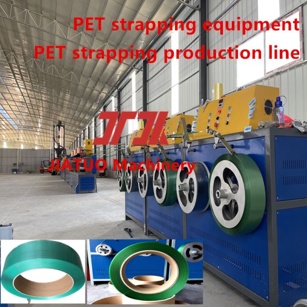 Pet Strap Making Machine Within Guomao With 100% Recycled Bottle Flakes pet strap production line