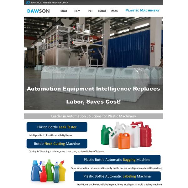 HDPE Plastic Barrel Bagging Packing Machine Shampoo Bottle Full Automatic 380V