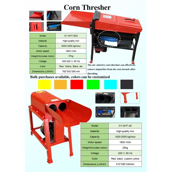 Iron Corn Thresher With Blower Maize Separator High Efficiency Processing Equipment