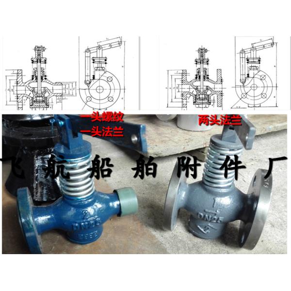 Cast steel self closing type discharge valve
