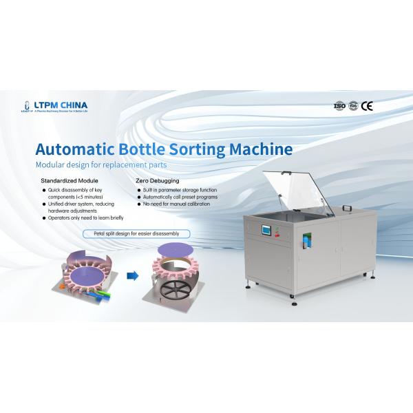 Automatic Unscrambler With Quick-Change Modular Components For Fast Bottle Size Switching