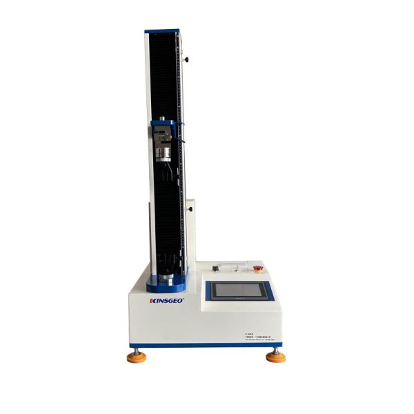 500 0.5%high-precision Electric Universal Tensile Strength Testing Machine With Free Fixture