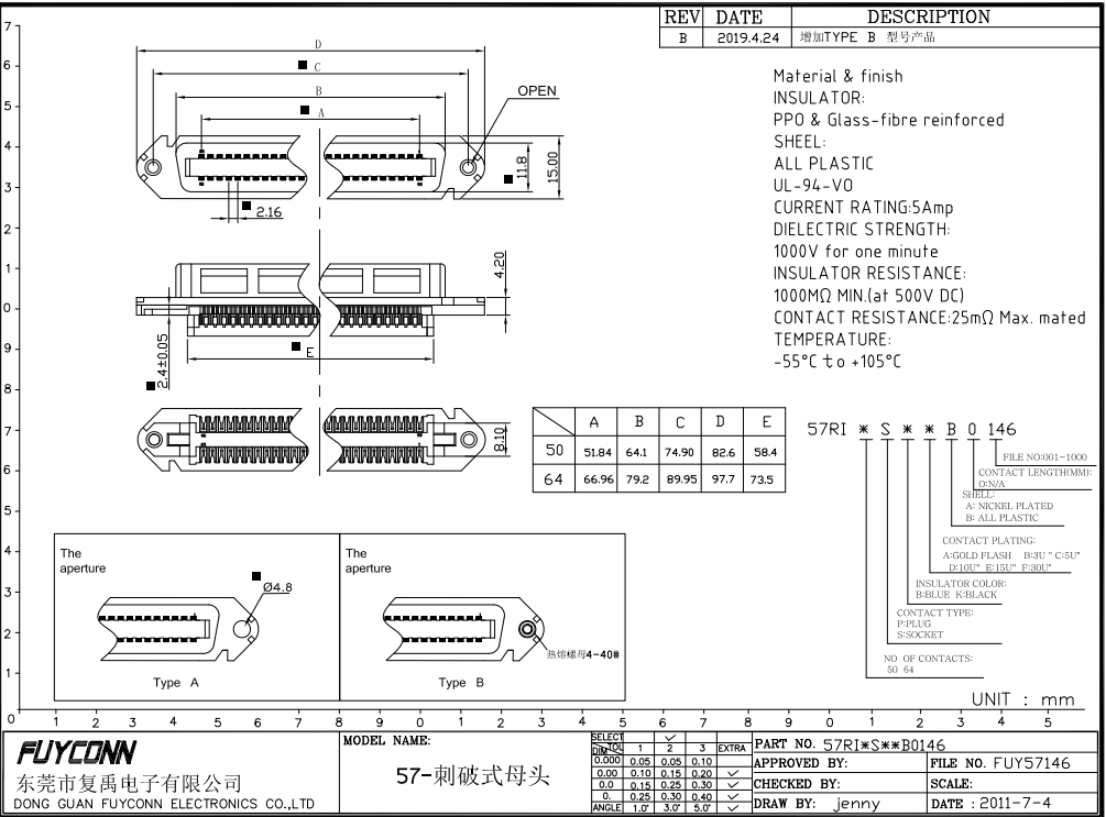 TE 229975-1 Replacement Connector, 50 / 64 Position D-Shaped Connector, Receptacle, CHAMP Docking Connectors