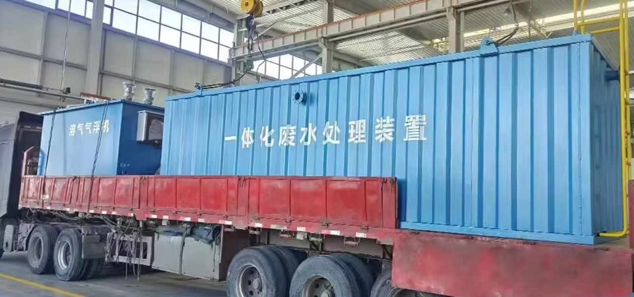 Quality Integrated Wastewater Treatment Management System Efficient Complete Sewage Treatment Solution for sale