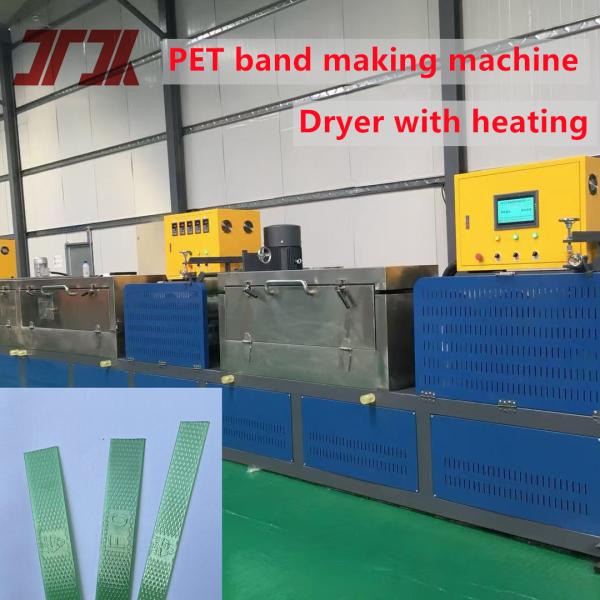 9-32mm Width Customized PET 3 Straps Output Making Machine With Large Extrusion 400kg/H
