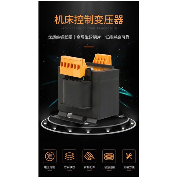 40VA~2500VA Industrial Control Transformer , Machine Tool Control Transformer Primary Voltage AC230V 400V