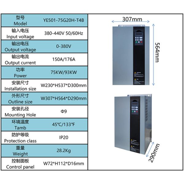 China Manufacturer Variable Frequency Inverter 75kW Variable Frequency Drivers for Fan Conveyor Belt Water Pump