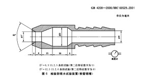 Comprehensive Rain Test Chamber For Shell Waterproof IPX1~IPX6 Waterproof Level Test