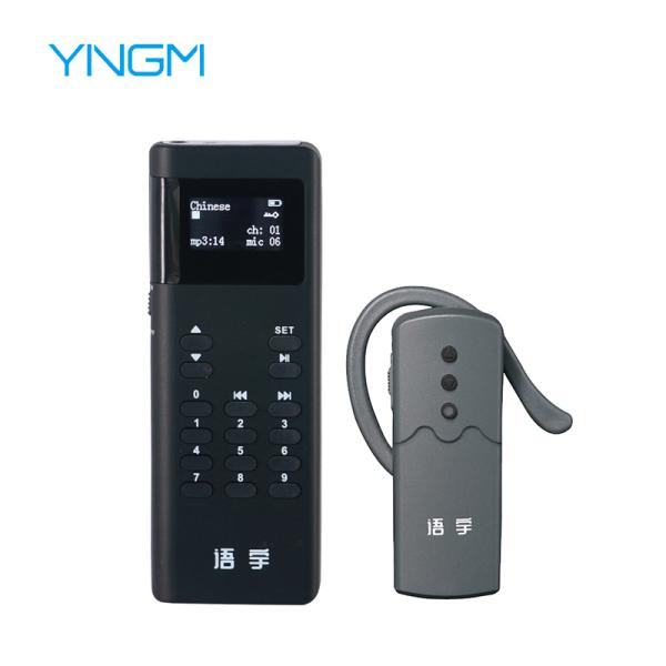 Strong signal Wireless Tour Guide System