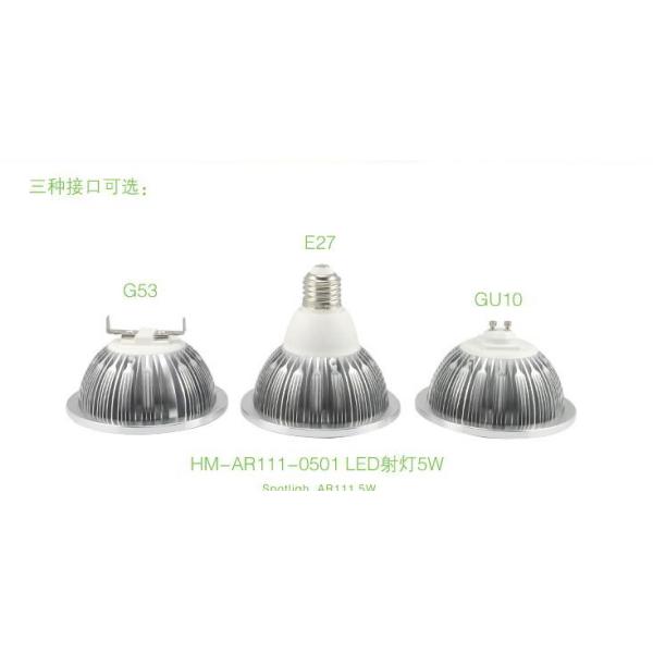 AR111 LED compatible with electronic transformer