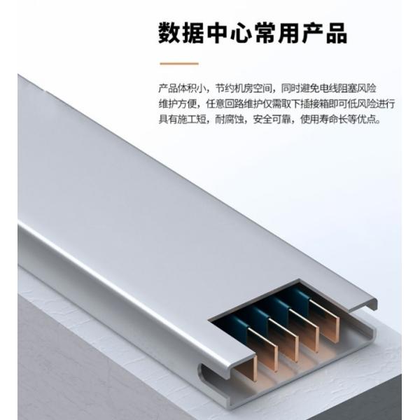 36kV Micro Bus Duct 3-Phase 3-Wire or 4-Wire IP65 Rated