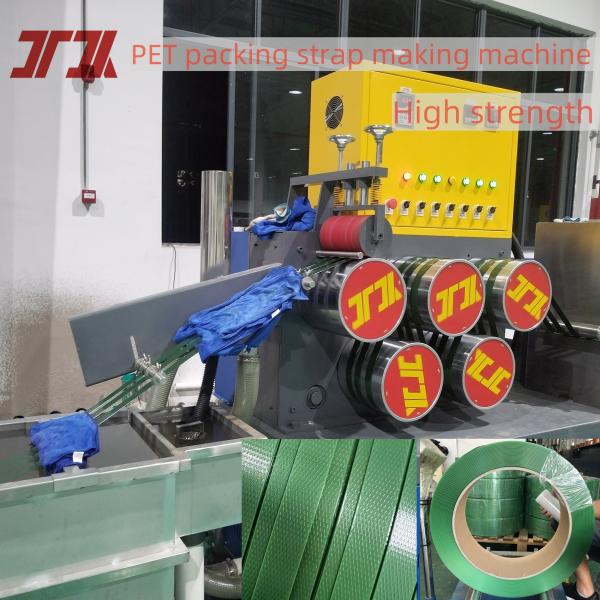 300-350kg/H Capacity PET Manufacturing Making Machine With 100screw 3 Straps Output Mould 9-32mm Width