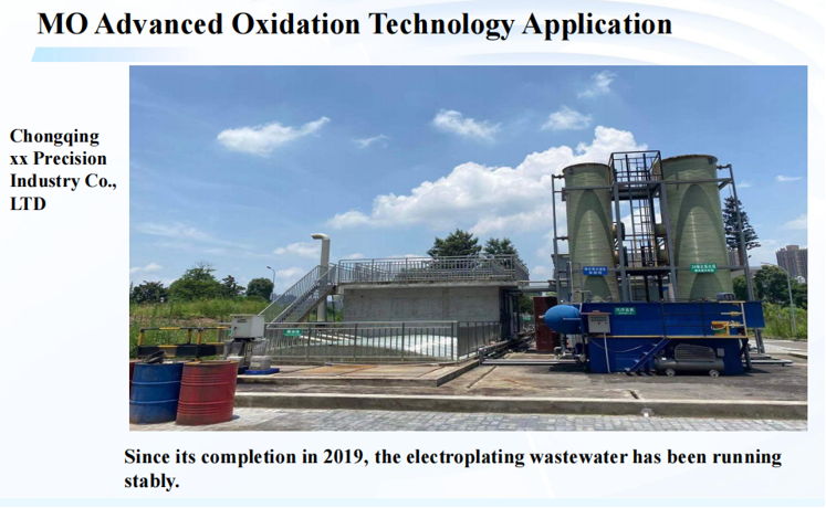 Advanced Oxidation Catalyst M with Large Specific Surface Area High Catalytic Activity and Strong Enrichment Capacity