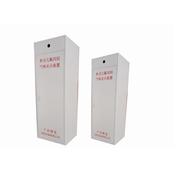 Red 40L 90L 120L FM200 Gas Suppression System