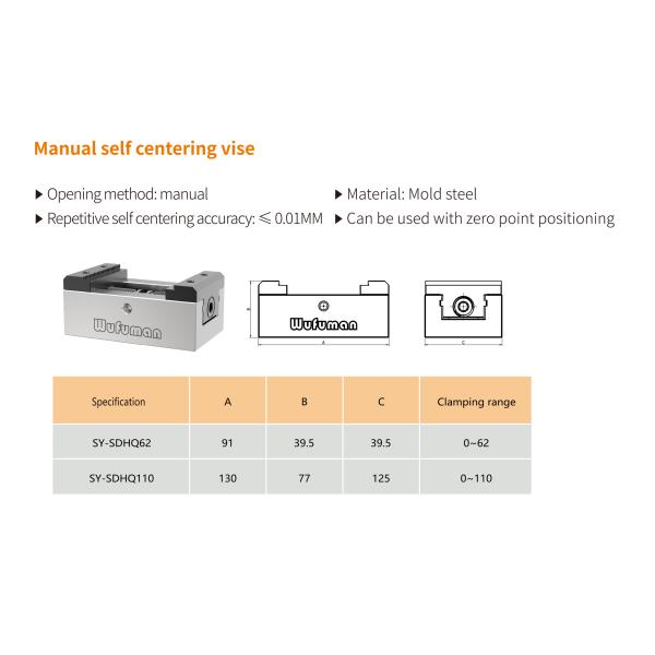 SY-SDHQ62 Type Zero Point Fixture Manual Self Centering Vise Automatic Zero Point Locator