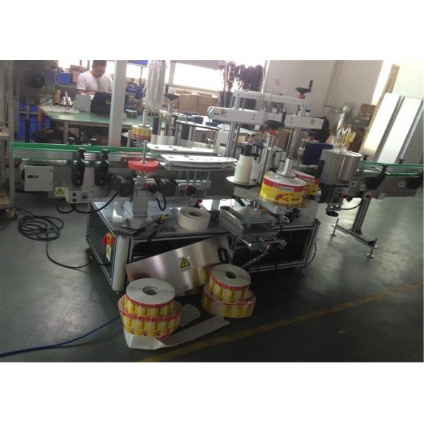 Double Sided Flat Bottle Labeling Machine , Flat Surface Label Applicator PLC