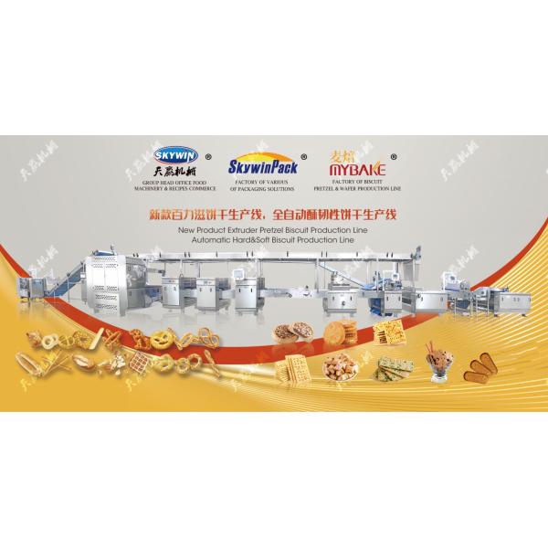 Fully Automatic Biscuit Production Machine 304 Stainless Steel