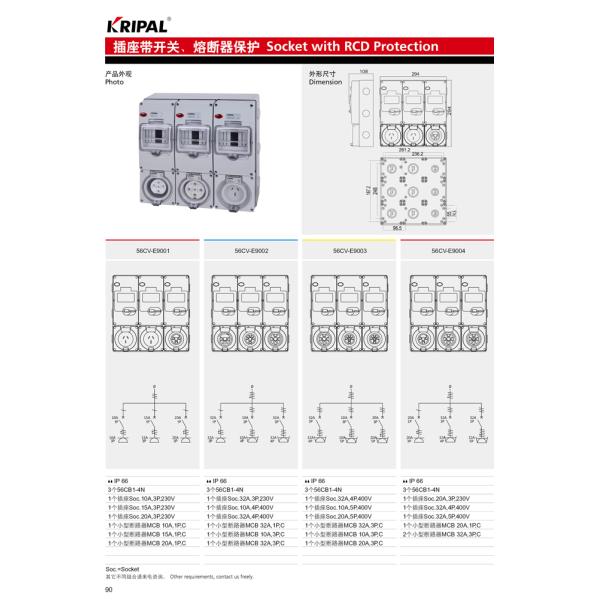 5 Pin Combination Switch And Outlet 40 Amp , Outdoor Plug Socket