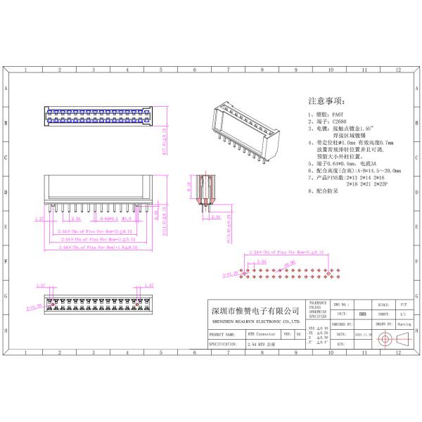 Power System BTB Connector Single Row DIP Board To Board Antioxidation