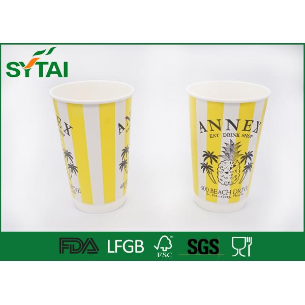 Custom Design Double Wall Paper Cups Disposable For Beverages , Eco Friendly