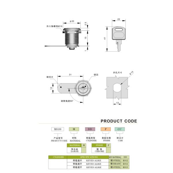 ISO Silver Cabinet Box Lock Electrical Cabinet Latch For ToolBox