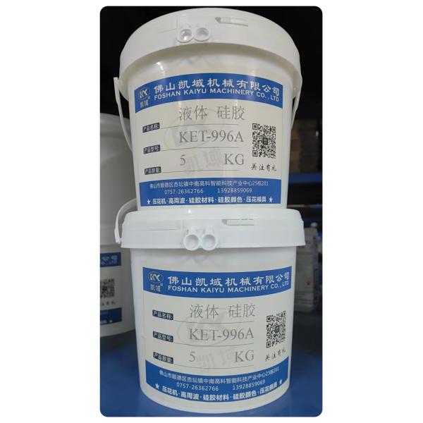 KAIYU Rubber Embossing Silicone Ink Clear Color