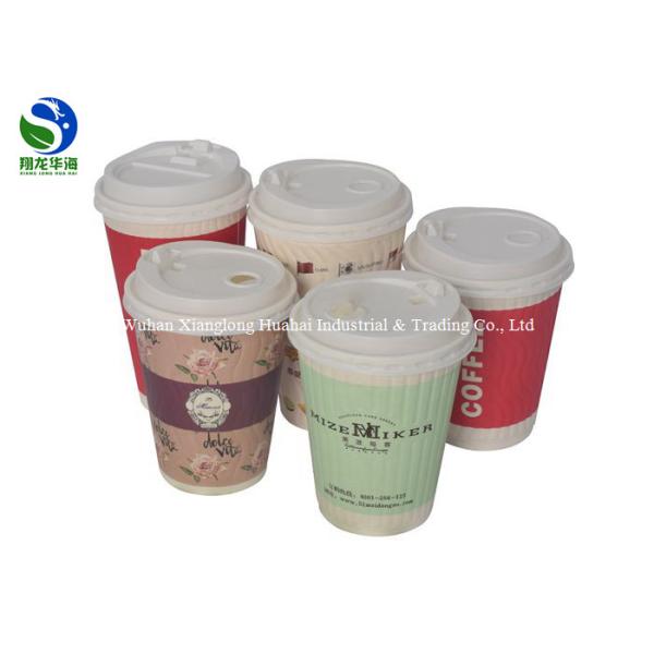 Creative Design Embossed Paper Cups Heat Insulated Degradable Design