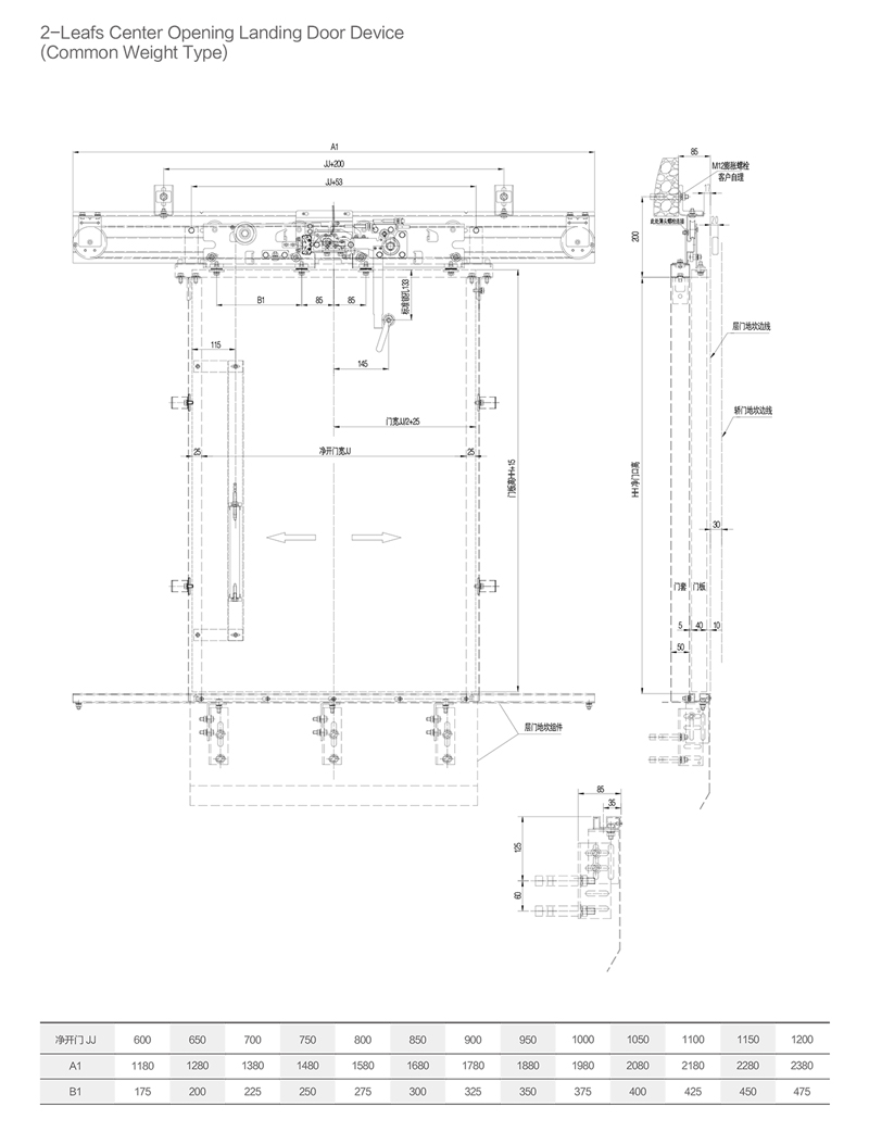 Quality Center Opening Landing Door Device for Elevators with ≤ AC230V, ≤ DC110V Voltage and IP2X Protection Level Passed 45kg Pendulum Impact Test