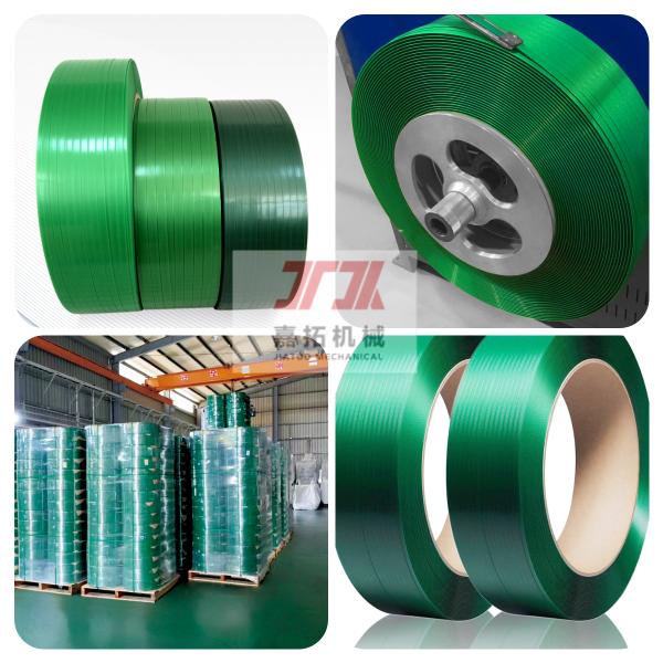 PLC Touch Screen PET Strap Extrusion Machine 180-220kgs/H Single Screw