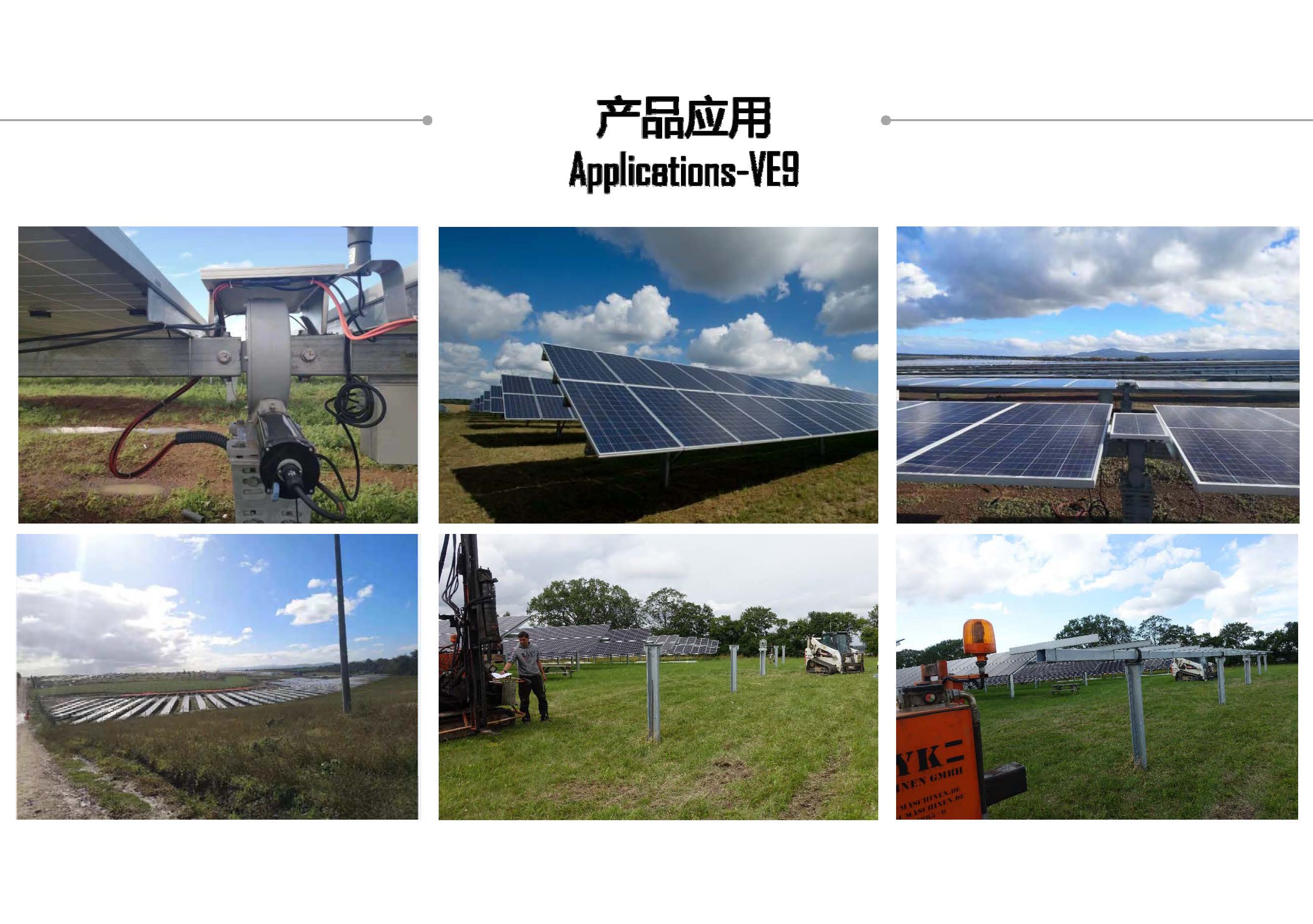 Single Axis Solar Tracking System VE8 Slewing Drive with Planet Gearbox Reducer Motor Industrial 3200 Nm