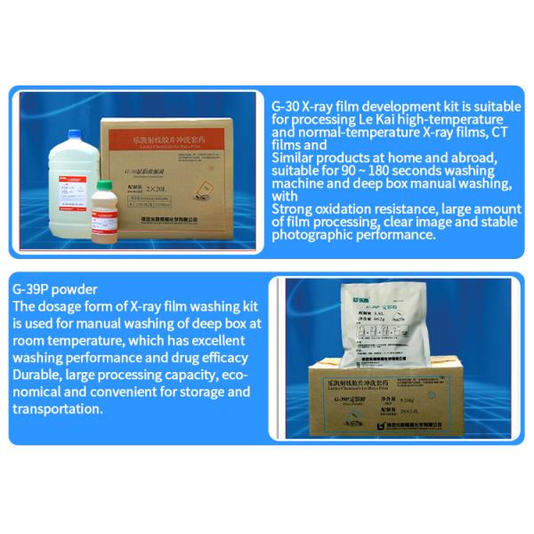 2*20L Compounding Developer and Fixer Liquid for Film Processor OEM