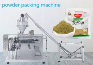 Quality Spice Powder Doypack Automatic Packing Machine Pepper Powder Zipper Bag Stand-Up Chilli Powder Pouch Packaging Machine for sale