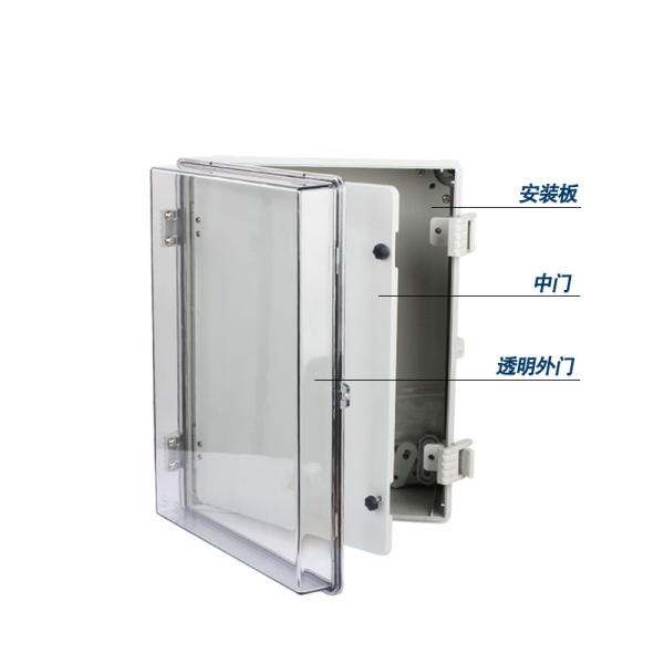 CCC Double Door Weatherproof Distribution Box FOR Outdoor Electrical