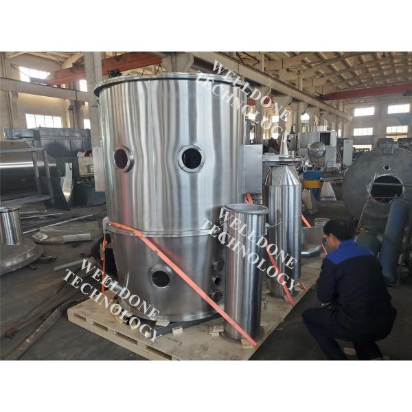 FL fluid bed dryer granulator for food and chemical industry