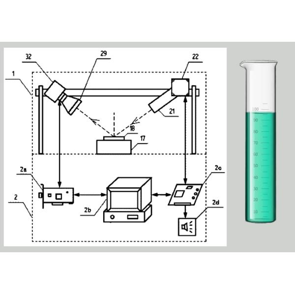 Reagent Tube Appearance Defect Detection Equipment For Laboratory Use