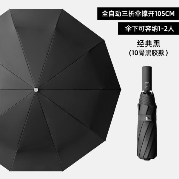 Automatic Sunscreen Umbrella with Unique Design and Buckle Hook Loop Lock Handle