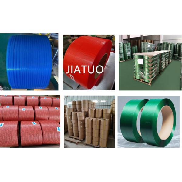 Packaging machinery 100% PP polypropylene strapping production line PP strapping extrusion machine Line speed up to 300 m/min