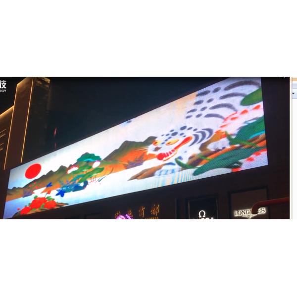 IP67 168W/Sqm Outdoor Advertising Led Screen