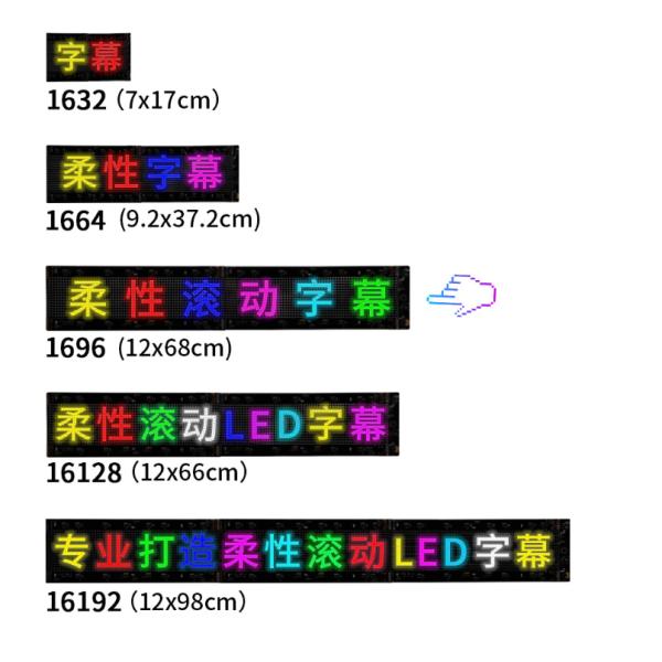 App Control Waterproof Flexible RGB LED Car Window Devil Eye Light for Business OPTIONAL Panel Size No Touch Screen Type