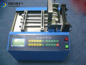 YS-120 High Precision Automatic Latex Rubber Tubing Cutting Machine Efficient Industrial Grade Equipment