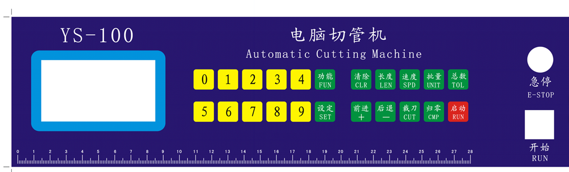 Elastic Band Ear Rope Cutting Machine